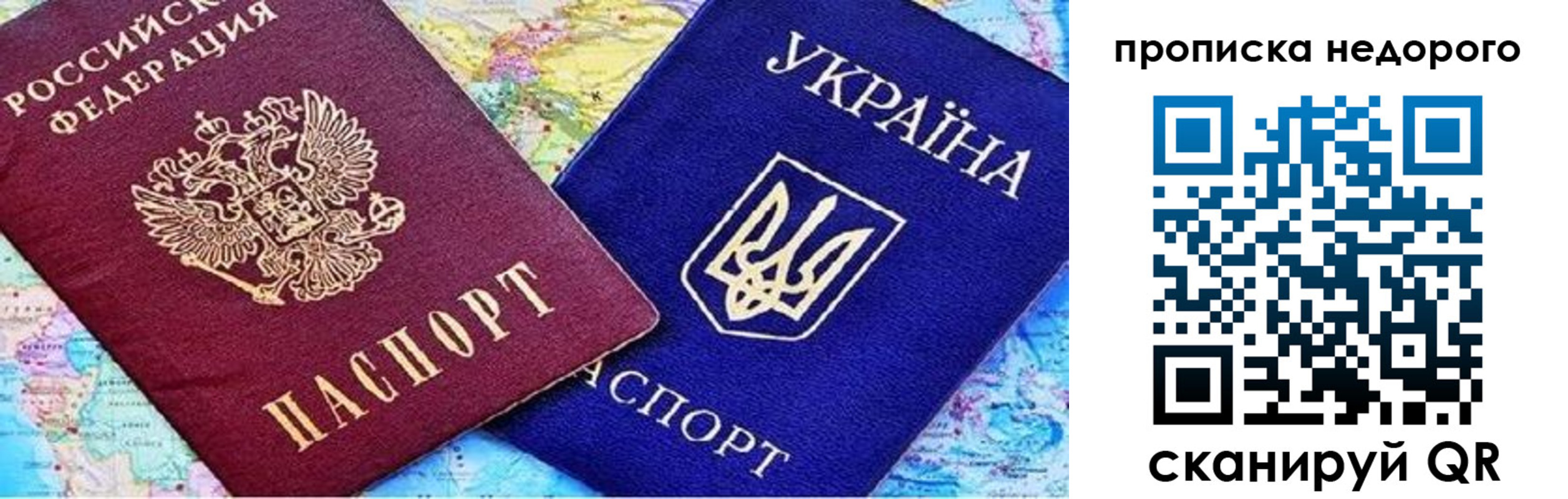 где прописаться в Мурино