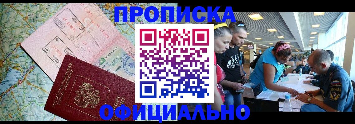 регистрация для дет. сада в Мурино